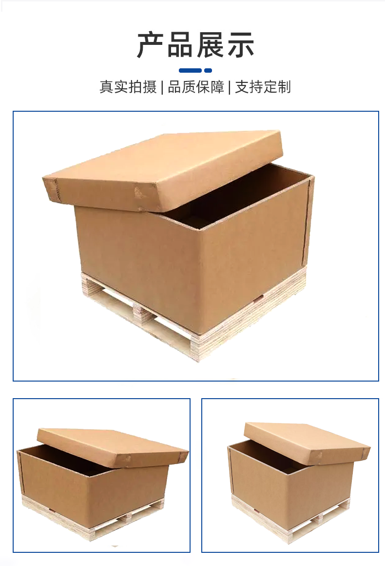 乌海市瓦楞纸箱的作用以及特点有那些？